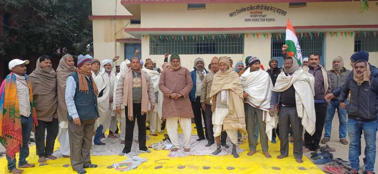 "गांधी की पहचान मिटाना बर्दाश्त नहीं": नाम बदलने की राजनीति के खिलाफ बछवाड़ा में कांग्रेसी का सत्याग्रह धरना 3