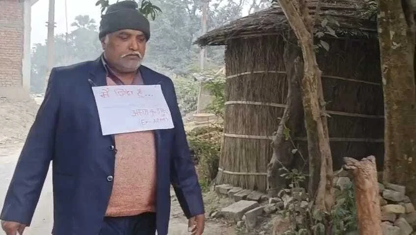 समस्तीपुर में भू-माफियाओं का खेल: रिटायर्ड आर्मी मैन को घोषित किया मृत, नशे की लत लगवाकर बेटों से लिखवा ली जमीन 5