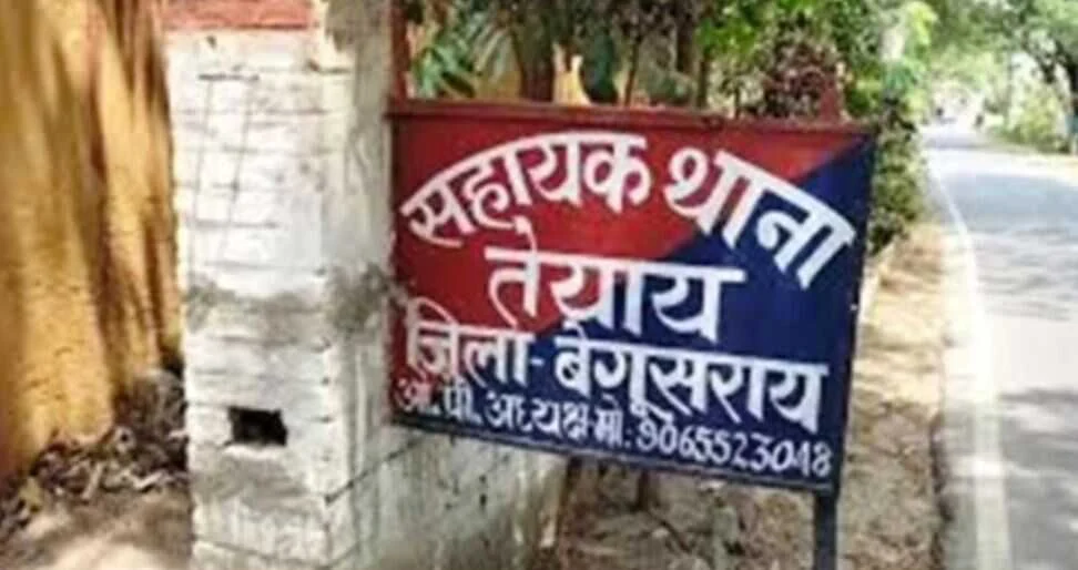 तेयाय पुलिस ने फरार आरोपी को किया गिरफ्तार, मधुरापुर से किया गिरफ्तार 7