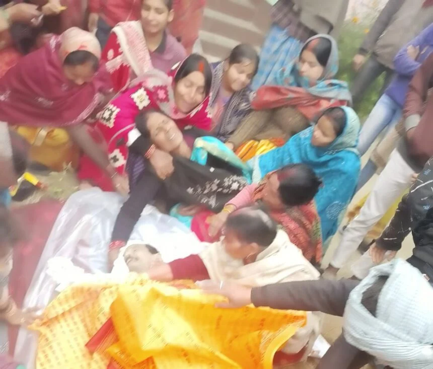 अंचल गार्ड का शव गांव पहुंचते ही परीजनों में मचा कोहराम, मुखिया व उपप्रमुख ने परिजनों को बंधाया ढांढस 1