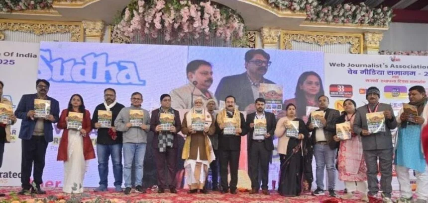 डिजिटल लोकतंत्र की आवाज़- WJAI का सात साल का निर्णायक सफ़र 1