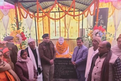 महापुरुष दूरद्रष्टा पूर्व रेलमंत्री ललित नारायण मिश्र की 51 वीं पुण्यतिथि पर माल्यार्पण ‌ 12