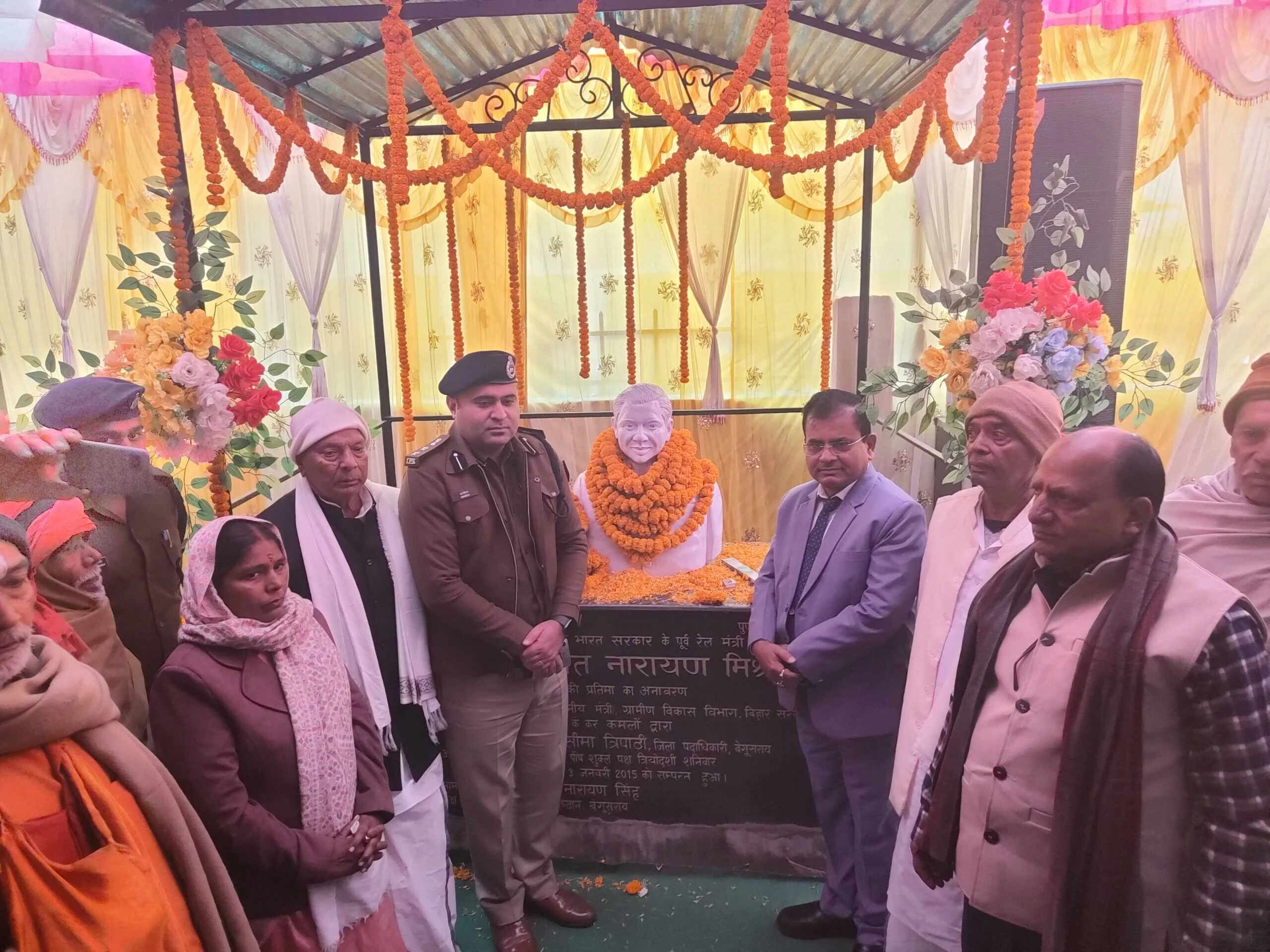 महापुरुष दूरद्रष्टा पूर्व रेलमंत्री ललित नारायण मिश्र की 51 वीं पुण्यतिथि पर माल्यार्पण ‌ 14