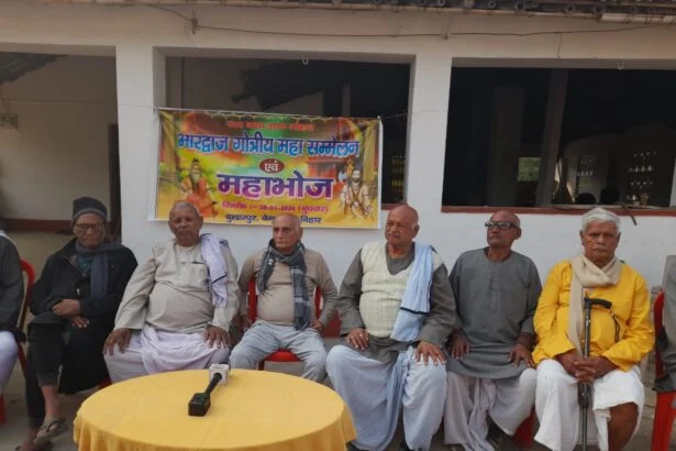 तेघरा के दुलारपुर में जुटेगा भारद्वाज गोत्र का महाकुंभ: 28 जनवरी को राज्य स्तरीय सम्मेलन सह महाभोज 3