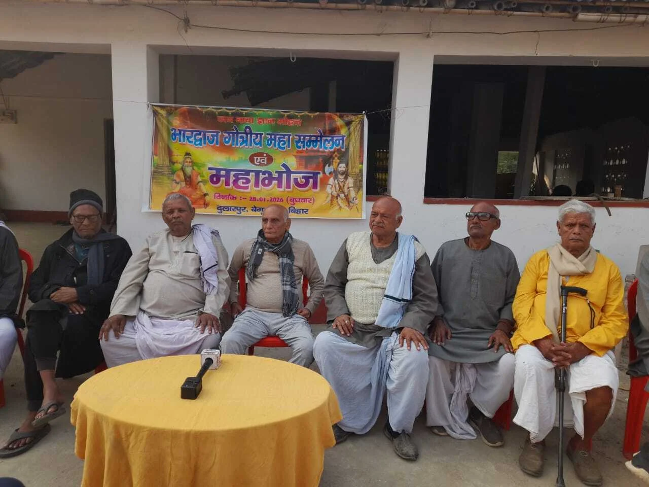 तेघरा के दुलारपुर में जुटेगा भारद्वाज गोत्र का महाकुंभ: 28 जनवरी को राज्य स्तरीय सम्मेलन सह महाभोज 7