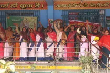 बछवाड़ा में मानदेय और सरकारी दर्जे की मांग को लेकर सीएचसी में तालाबंदी, आशा कार्यकर्ताओं की अनिश्चितकालीन हड़ताल शुरू 19