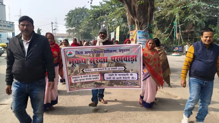 आपदा की स्थिति में सुरक्षा वो बचाव सबसे महत्वपूर्ण चीज़ है - डा मनोज कुमार 1