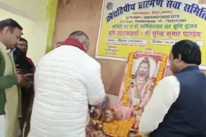 नालंदा में भगवान परशुराम मंदिर निर्माण की घोषणा, जेडीयू सांसद कौशलेंद्र कुमार ने बढ़ाया कदम 77