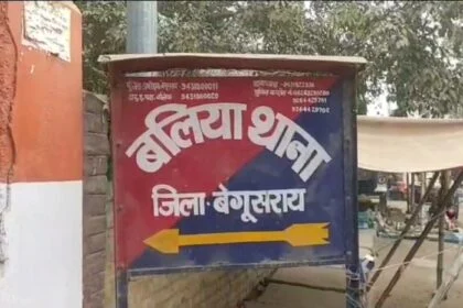 बेगूसराय के बलिया में जामा मस्जिद के पास CBI की बड़ी छापेमारी, राष्ट्रीय सुरक्षा से जुड़े मामले में 8 घंटे पूछताछ 29