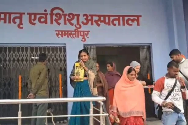समस्तीपुर: 4 महीने का इंतजार खत्म, सदर अस्पताल में इसी महीने शुरू होगा 100 बेड का हाईटेक MCH 3