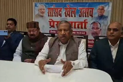 नालंदा में 21 और 22 जनवरी को होगा खेल उत्सव का आगाज़, सांसद कौशलेन्द्र ने पीसी कर दी जानकारी 2