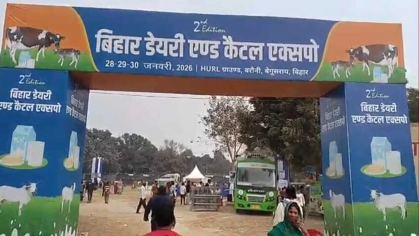 बेगूसराय में बिहार डेयरी एंड कैटल एक्सपो का भव्य आगाज़, 15 करोड़ का मुर्रा भैंसा बना आकर्षण 11