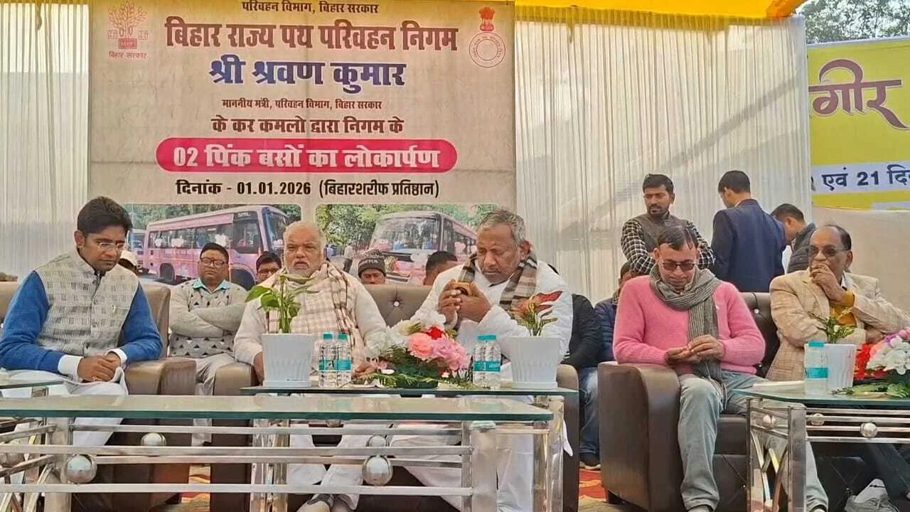 बिहार राज्य पथ परिवहन निगम के द्वारा बिहार शरीफ के सरकारी बस स्टैंड से दो पिंक बसों का किया लोकार्पण, परिवहन मंत्री श्रवण कुमार सांसद कौशलेन्द्र कुमार ने दिखाई हरी झंडी 2
