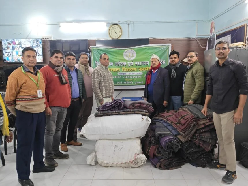 बरौनी HURL की मानवीय पहल: नव वर्ष पर सदर अस्पताल के मरीजों के बीच बांटे गए गर्म कंबल 1