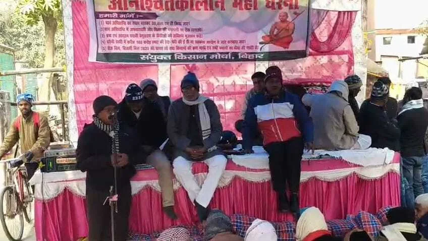 "न धान बिक रहा, न पैसा मिल रहा": बदहाल किसानों ने मांगों को लेकर बेगूसराय समाहरणालय के मुख्य द्वार पर डाला डेरा 2