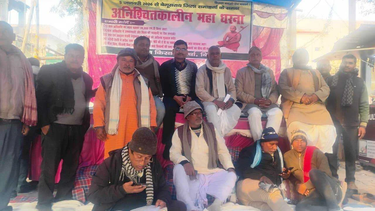 "जहां बेदर्द हाकिम हो, वहां फरियाद क्या करना?": बेगूसराय में सिस्टम के खिलाफ अन्नदाता का 'महासंग्राम' 8