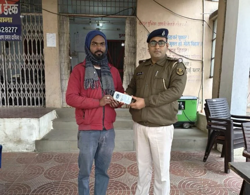 ऑपरेशन मुस्कान: वीरपुर पुलिस ने लौटाया अंकित का खोया हुआ मोबाइल, 4 महीने बाद युवक के चेहरे पर आई मुस्कान 1