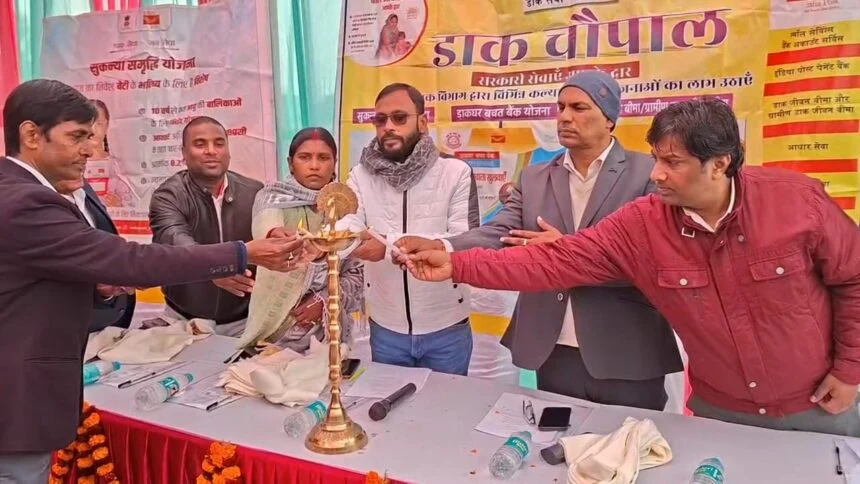 नालंदा: रहूई प्रखंड के इतासंग पंचायत मे सरकारी सेवा आपके द्वार के तहत डाक चौपाल कार्यक्रम का किया गया आयोजन, डाक अधीक्षक ने किया उद्घाटन 1