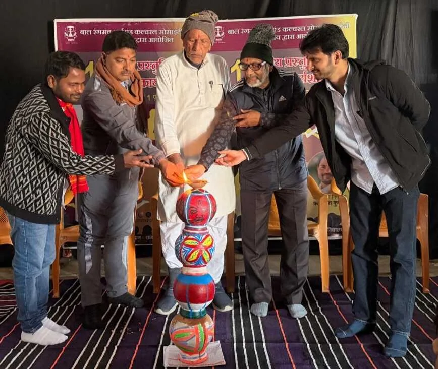 बेगूसराय बीहट में 21 दिवसीय प्रस्तुति-परक नाट्य कार्यशाला का किया गया शुभारंभ 8