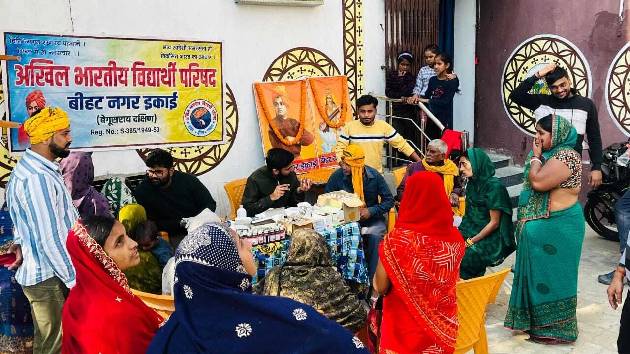 स्वामी विवेकानंद जयंती पर ABVP बिहट इकाई का सेवा संकल्प, मल्हीपुर में विशाल स्वास्थ्य शिविर संपन्न 4