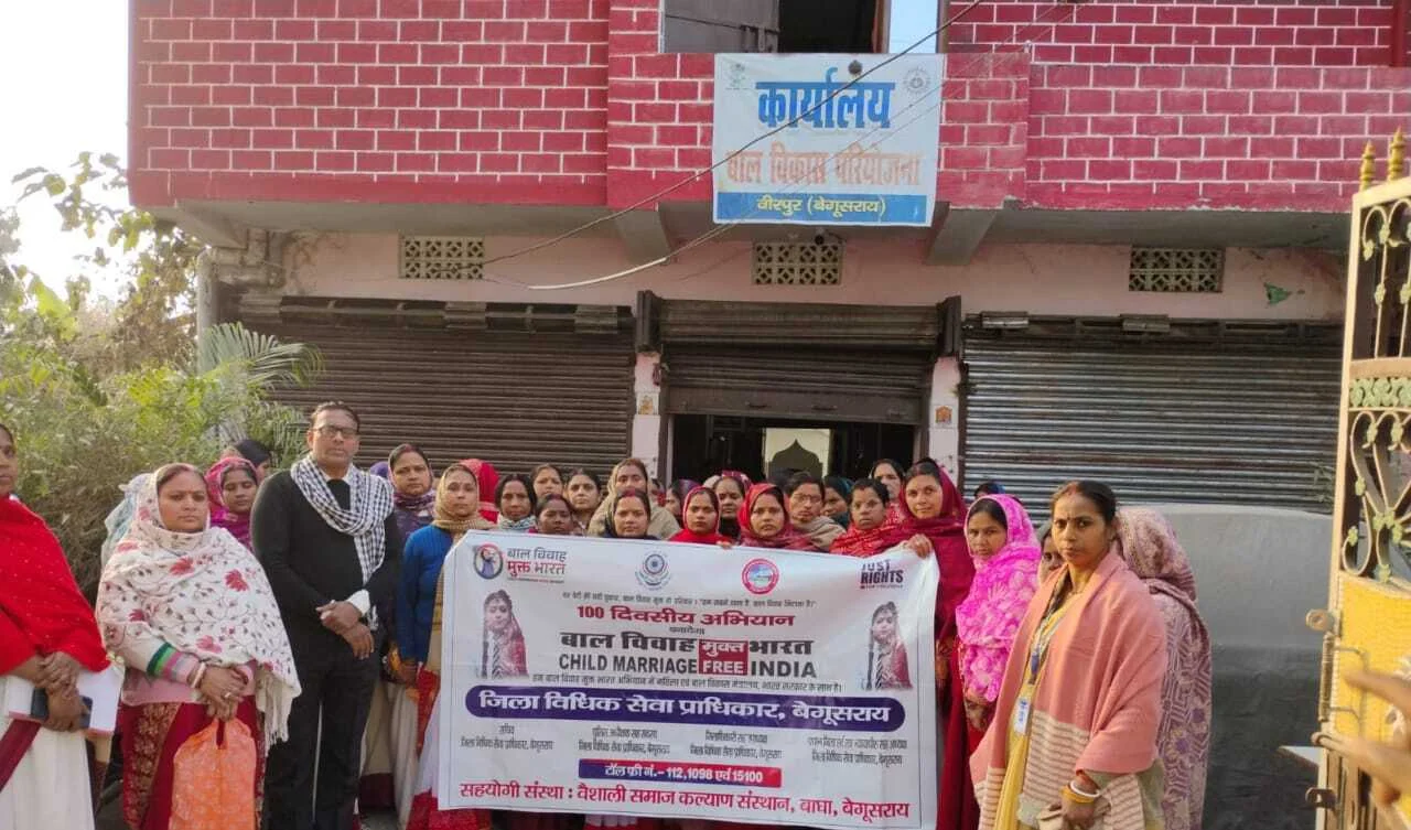 बाल विवाह समाज के लिए कलंक और अभिशाप: वीरपुर में आंगनबाड़ी सेविकाओं को दिया गया विशेष कानूनी प्रशिक्षण 2