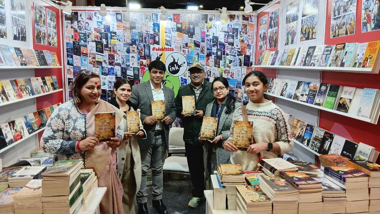 विश्व पुस्तक मेला 2026 में वीरपुर का गौरव: डॉ. ज़ियाउर रहमान जाफ़री की नई पुस्तक 'हिंदी गजल: विचार और विस्तार' का हुआ लोकार्पण 2