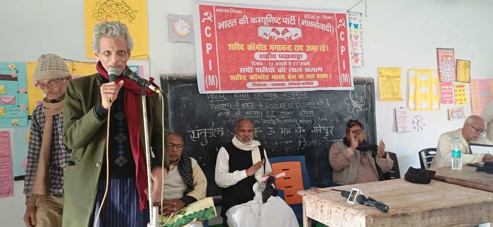 बछवाड़ा में शहीद पखवाड़ा का जोरदार आगाज: जुलूस निकालकर सीपीएम कार्यकर्ताओं ने शहीद गंगा नंद राय को किया नमन 3