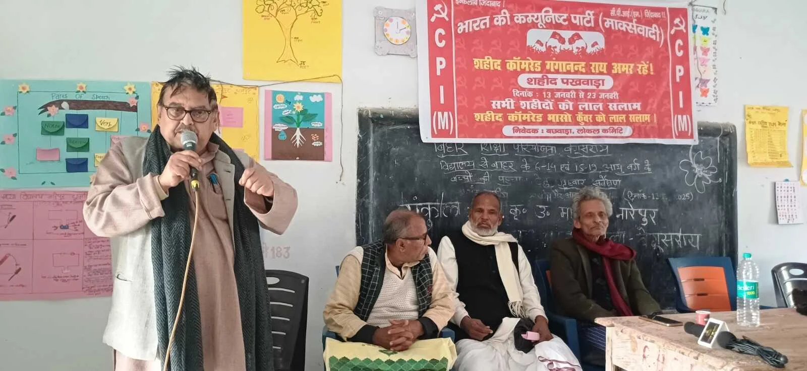 बछवाड़ा में शहीद पखवाड़ा का जोरदार आगाज: जुलूस निकालकर सीपीएम कार्यकर्ताओं ने शहीद गंगा नंद राय को किया नमन 4