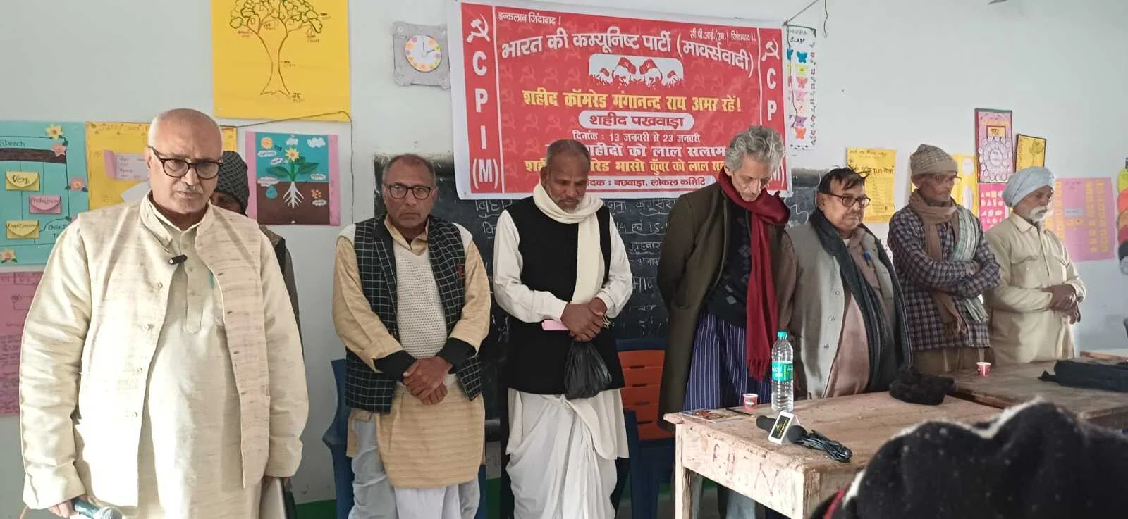 बछवाड़ा में शहीद पखवाड़ा का जोरदार आगाज: जुलूस निकालकर सीपीएम कार्यकर्ताओं ने शहीद गंगा नंद राय को किया नमन 2