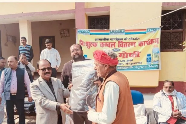 बछवाड़ा के सूरो गांव में इफको द्वारा किसान गोष्ठी व कम्बल वितरण समारोह का आयोजन 3