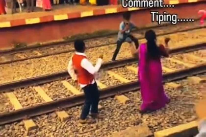 बेगूसराय: रील बनाने का जुनून पहुंचा जेल, रेलवे ट्रैक पर डांस करने वाली महिला और युवक गिरफ्तार 16