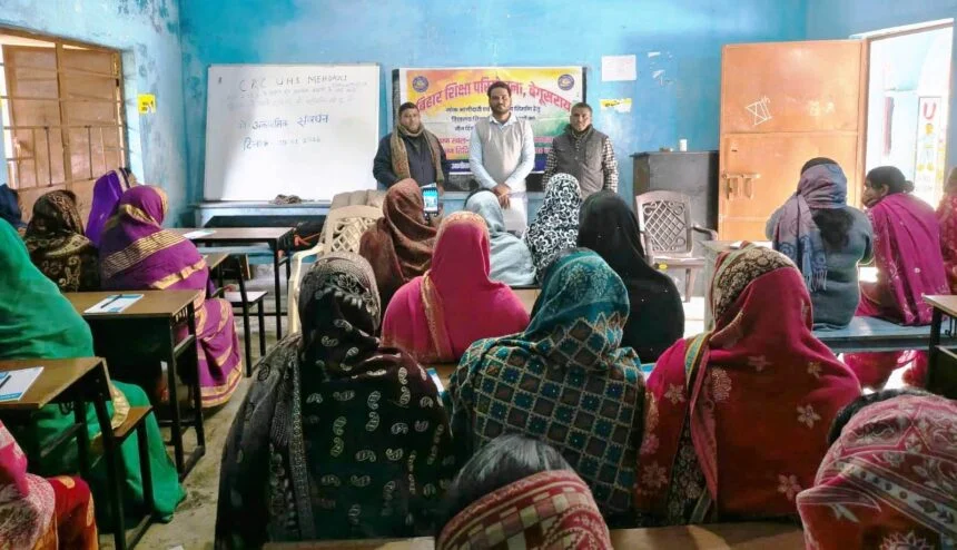 भगवानपुर के मेहदौली विद्यालय में शिक्षा समिति का तीन दिवसीय प्रशिक्षण शुरू, सदस्यों को सिखाए गए प्रबंधन के गुर 1