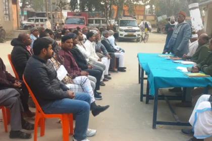 बछवाड़ा थाना परिसर में शांति समिति की बैठक संपन्न, प्रशासन ने दिए सुरक्षा के कड़े निर्देश, जनप्रतिनिधियों ने दिया सहयोग का भरोसा 29