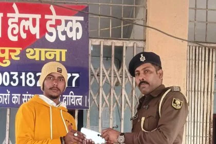 वीरपुर में 'ऑपरेशन मुस्कान' ने लौटाई संतोष के चेहरे पर खुशी, वीरपुर पुलिस ने बरामद किया 4 महीने पहले खोया मोबाइल 17
