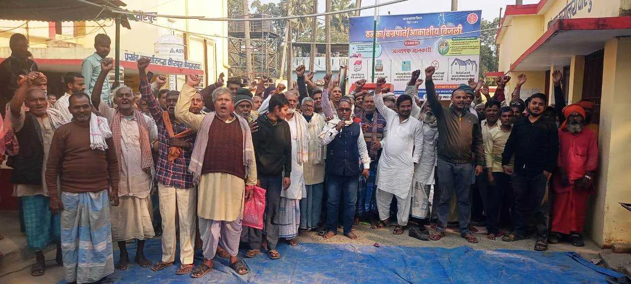 वीरपुर प्रखंड कार्यालय स्थानांतरण के विरोध में फूटा गुस्सा: 'प्रखंड बचाओ संघर्ष समिति' का एक दिवसीय धरना 10