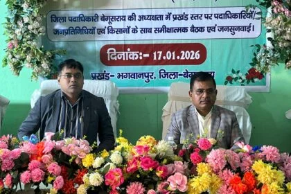 भगवानपुर में 'प्रशासन गांव की ओर' कार्यक्रम में पहुंचे जिलाधिकारी, योजनाओं में ढिलाई पर अधिकारियों को लगाई फटकार 29