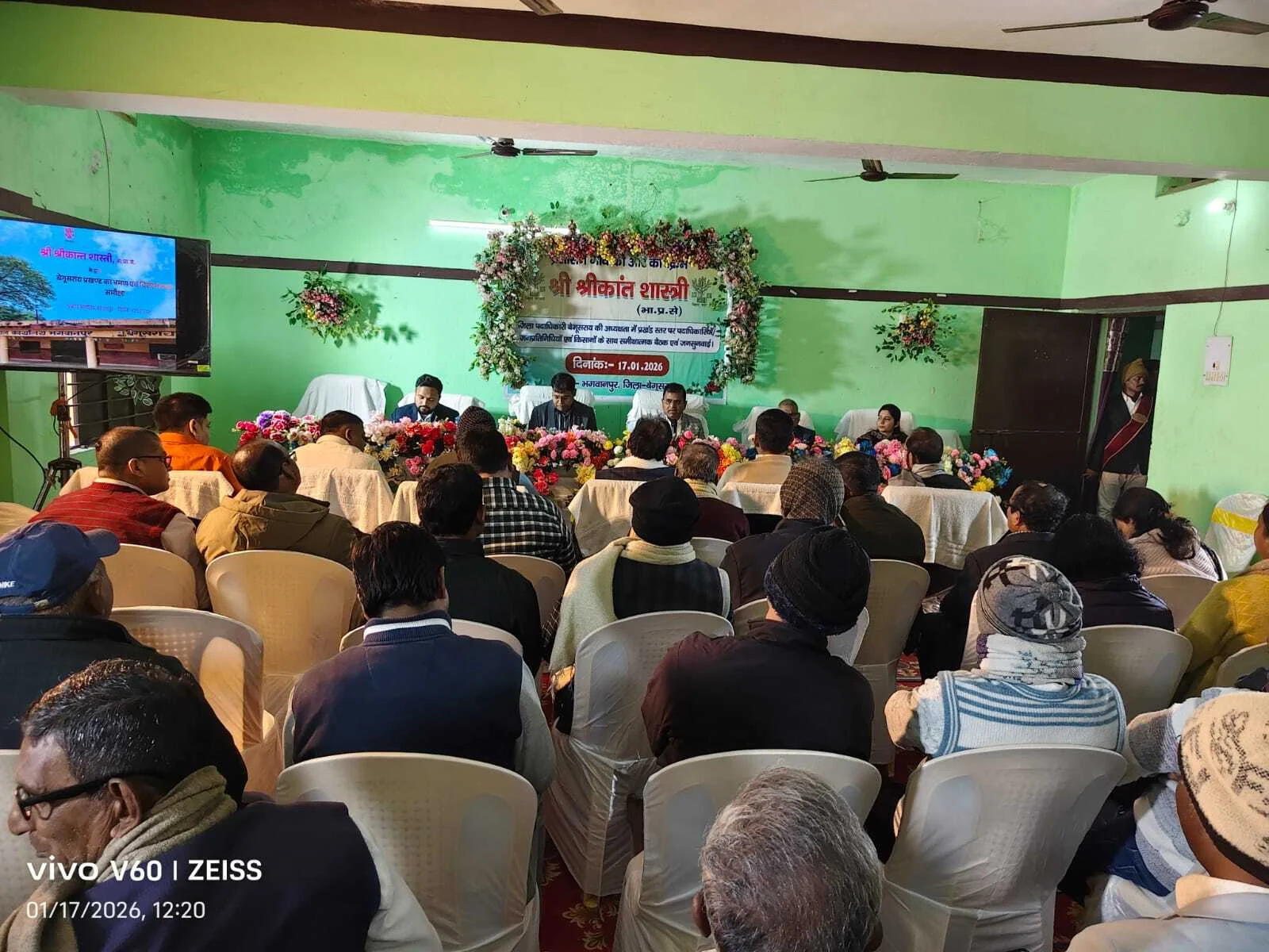 भगवानपुर में 'प्रशासन गांव की ओर' कार्यक्रम में पहुंचे जिलाधिकारी, योजनाओं में ढिलाई पर अधिकारियों को लगाई फटकार 2