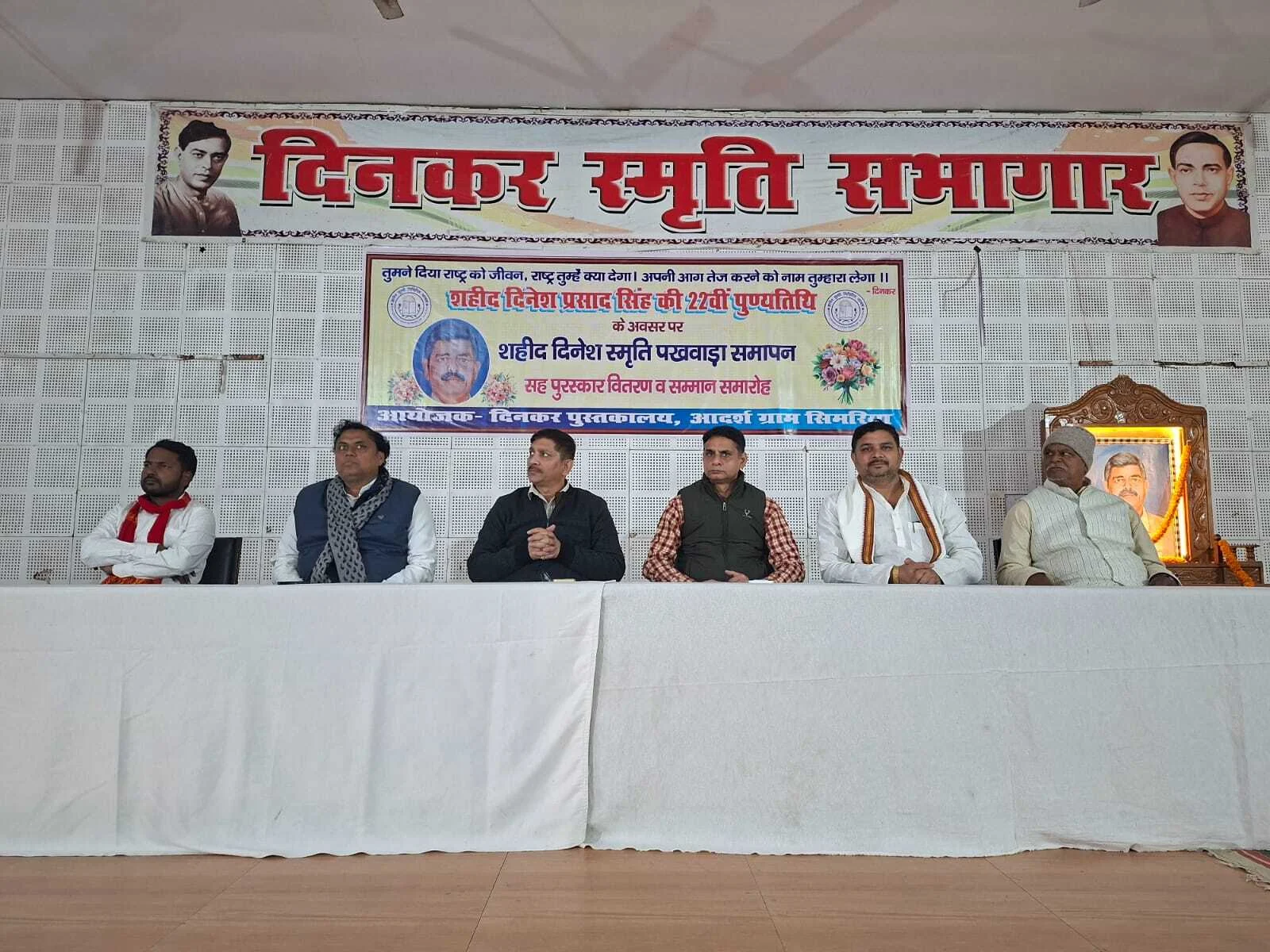 शहीद दिनेश सिंह स्मृति खेलकूद प्रतियोगिता का हुआ समापन,गणमान्य अतिथियों ने चयनित खिलाड़ियों को किया पुरस्कृत 3