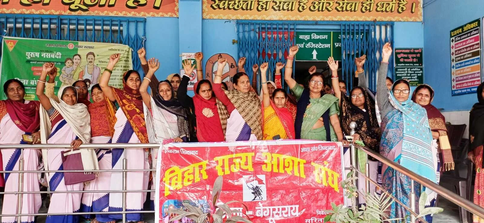 प्रभारी चिकित्सा पदाधिकारी के आश्वासन पर आशा कर्मियों की अनिश्चितकालीन हड़ताल समाप्त, 31 जनवरी तक बकाया भुगतान का भरोसा 4