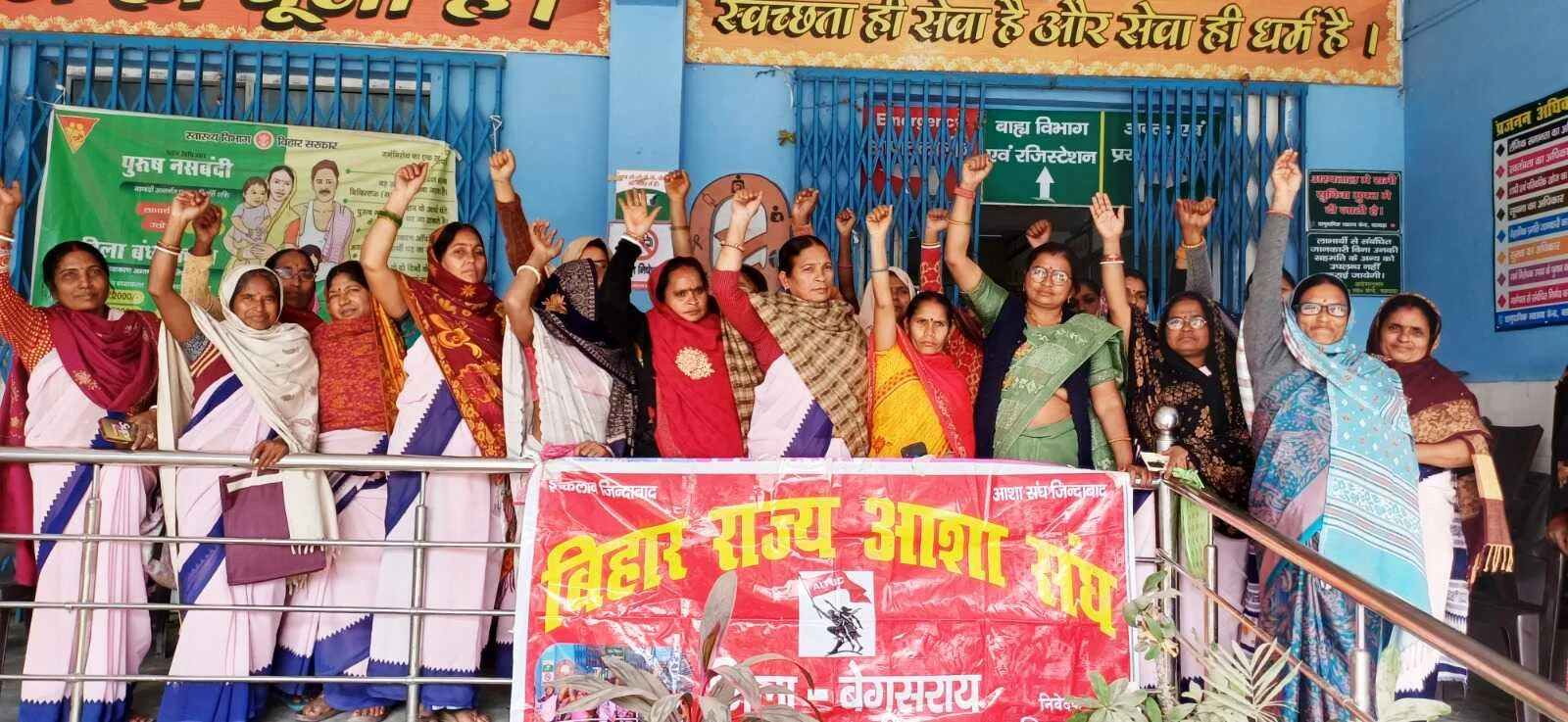 प्रभारी चिकित्सा पदाधिकारी के आश्वासन पर आशा कर्मियों की अनिश्चितकालीन हड़ताल समाप्त, 31 जनवरी तक बकाया भुगतान का भरोसा 2