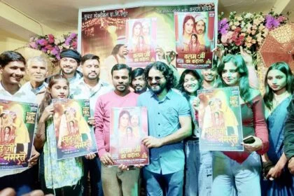 समस्तीपुर: भोजपुरी फिल्म " साढ़ू जी नमस्ते" का प्रमोशन सम्पन्न, कलाकारों ने मचाया धमाल 4