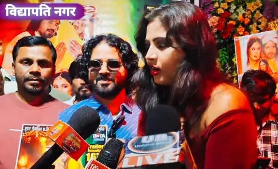 समस्तीपुर: भोजपुरी फिल्म " साढ़ू जी नमस्ते" का प्रमोशन सम्पन्न, कलाकारों ने मचाया धमाल 3