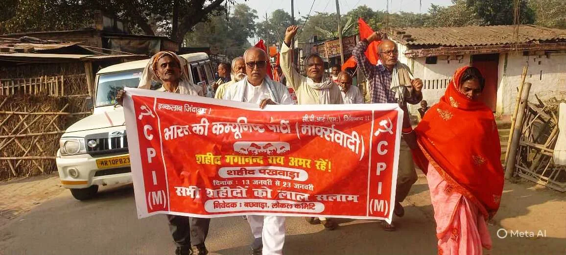 बछवाड़ा में शहीद पखवाड़े का समापन, शहीद कॉमरेड भासो कुंवर समेत शहीदों को दी गई श्रद्धांजलि 4