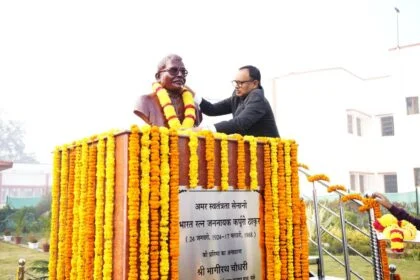 डॉ. राजेन्द्र प्रसाद केंद्रीय कृषि विश्वविद्यालय पूसा में मनाई गई जननायक कर्पूरी ठाकुर की जयंती, कुलपति ने दी श्रद्धांजलि 20