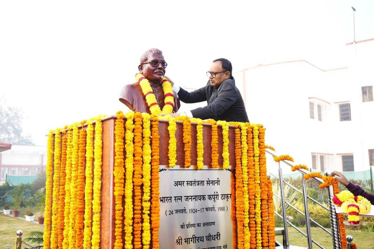 डॉ. राजेन्द्र प्रसाद केंद्रीय कृषि विश्वविद्यालय पूसा में मनाई गई जननायक कर्पूरी ठाकुर की जयंती, कुलपति ने दी श्रद्धांजलि 5