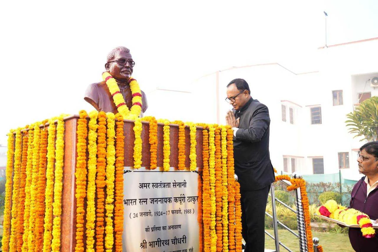 डॉ. राजेन्द्र प्रसाद केंद्रीय कृषि विश्वविद्यालय पूसा में मनाई गई जननायक कर्पूरी ठाकुर की जयंती, कुलपति ने दी श्रद्धांजलि 2