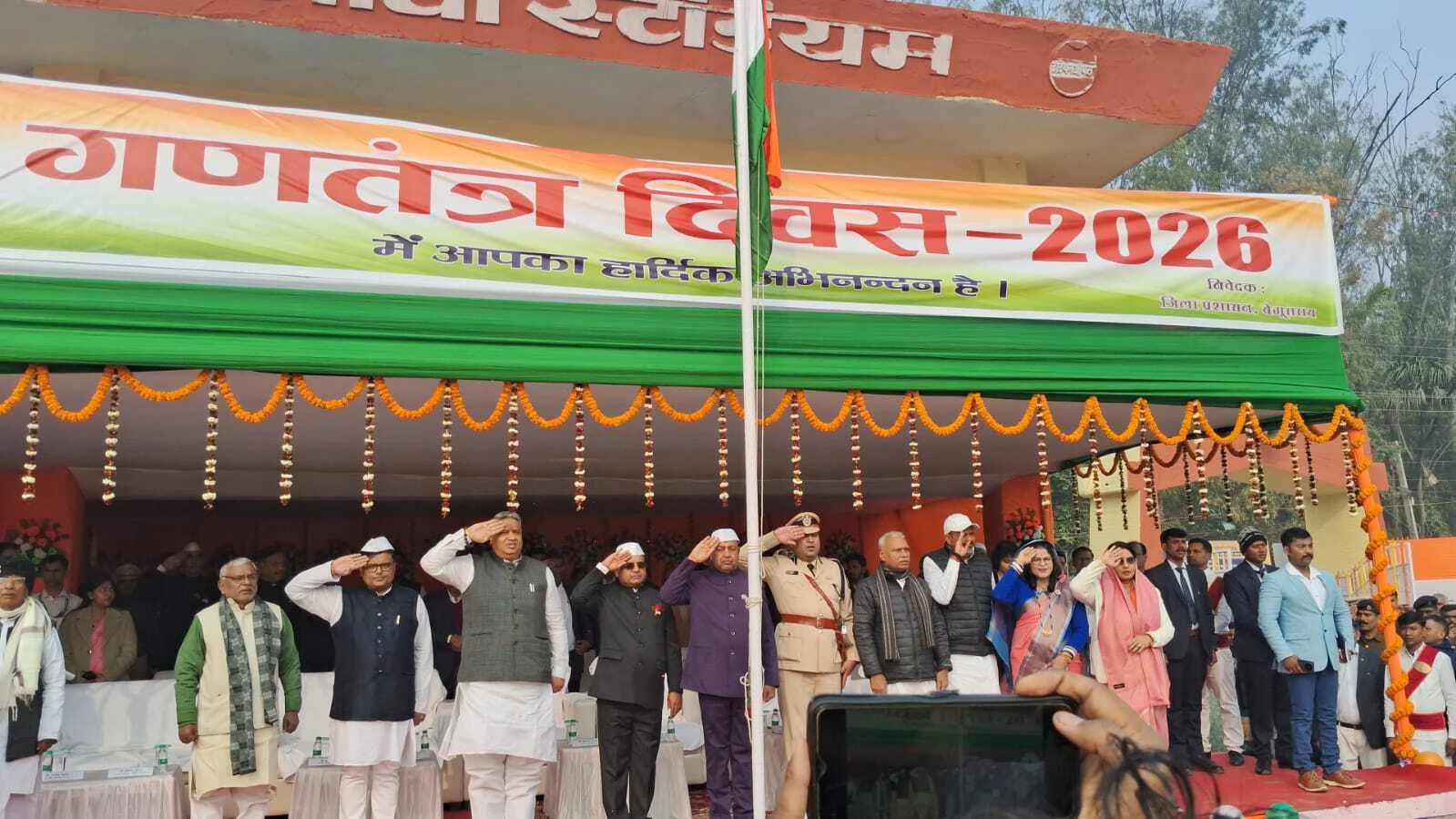 बेगूसराय में प्रभारी मंत्री अरुण कुमार ने गांधी स्टेडियम में फहराया तिरंगा, कहा- 'विकास की नई ऊंचाइयों को छू रहा है जिला' 9