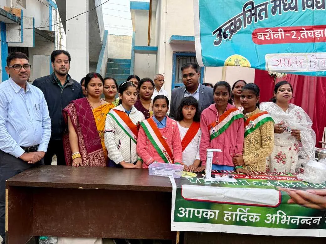 77वें गणतंत्र दिवस पर तेघड़ा में जनभागीदारी के साथ भव्य सांस्कृतिक एवं शैक्षणिक आयोजन 7