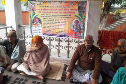 तेघड़ा के आधारपुर तीनमुहानी ठाकुरवाड़ी में 14 फरवरी से श्री राम कथा ज्ञान यज्ञ, त्यागी बाबा के 70वें निर्वाण दिवस पर भव्य आयोजन 2