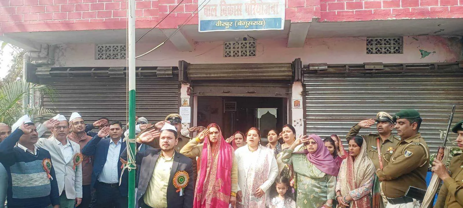 वीरपुर में धूमधाम से मनाया गया 77वां गणतंत्र दिवस, प्रखंड कार्यालय से लेकर पंचायतों तक शान से फहराया गया तिरंगा 2